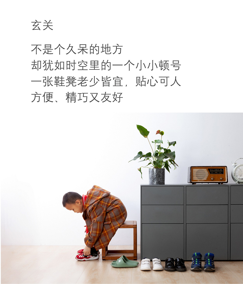 一尺方圆– 研篁